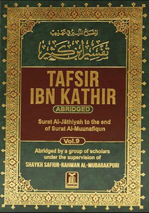 Tafsir Ibn Kathir (10 Volumes Abridged Set)2nd Edition