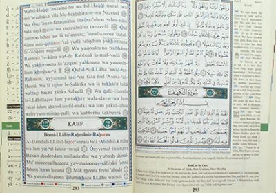 Tajweed Qur'an (With Meaning Translation and Transliteration in English)