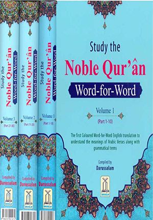 Noble Qur'an Word for Word (Full Color 3 Vol. Set)