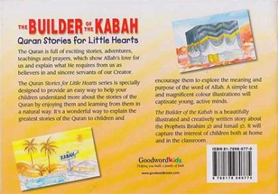 My Quran Stories Gift Box 1 ( 20 Books) Softcover