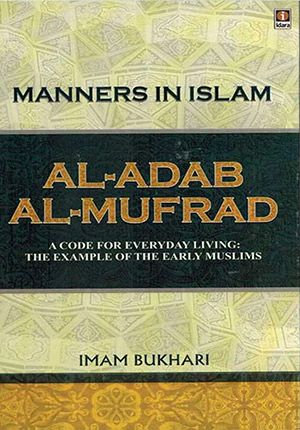 Adab al-Mufrad (English: Manners in Islam)