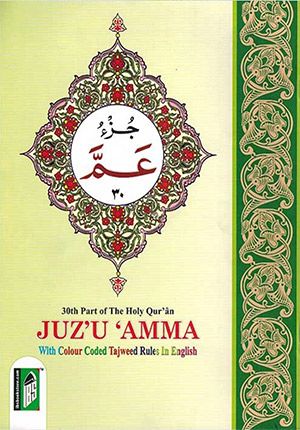Juz Amma (With Colour Coded Tajweed Rules in English)