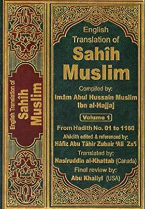 Sahih Muslim (7 Vol. Set) (Arabic-English)