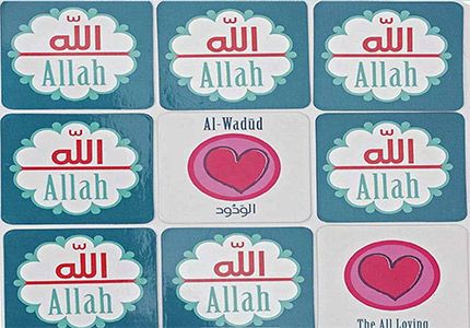 Names of Allah: A Memory Matching Game (Ar-En)