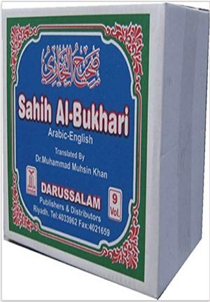 The English Translation of Sahih Al Bukhari With the Arabic Text (9 volume set) 1st Edition