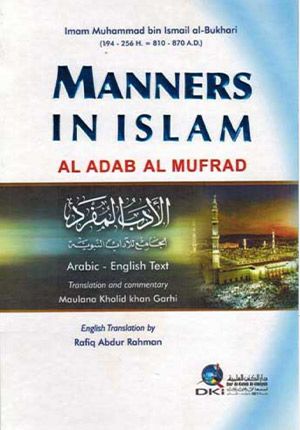 Manners in Islam - Al-Adab al-Mufrad