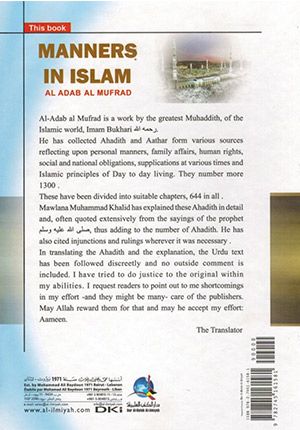 Manners in Islam - Al-Adab al-Mufrad