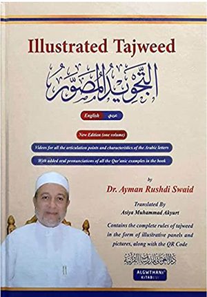 Illustrated Tajweed 1 Volumes (Arabic-English)