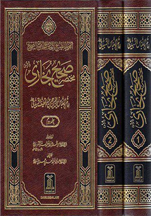 Sahih Bukhari 2 Vol Set (Arabic-Urdu)