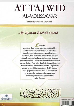 At-Tajwid al-Moussawar ( French-Arabic 2 Vol)