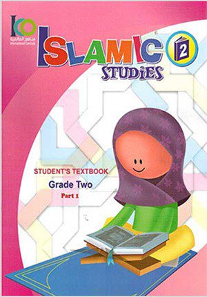 ICO Islamic Studies Textbook: Grade 2, Part 1 (English)