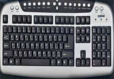Keyboard - Arabic and English USB Computer Multimedia Keyboard (Black on Silver)