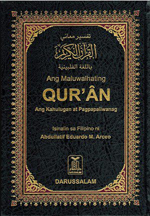 Quran in Filipino Language (Arabic to Filipino Language)