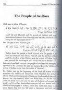 Stories of the Prophets ( Dar Salam)(Kathir)