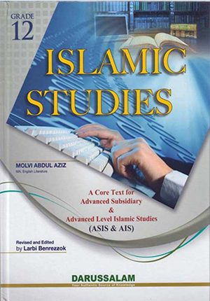 Islamic Studies Grade 12 (English-Hardcover)