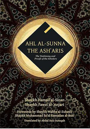 Ahl al-Sunna: The AshÊ¿aris