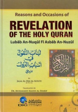 Reasons and Occasions of Revelation of the Holy Qur'an (Suyuti)