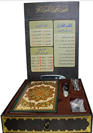 Qur'an Tajweed and Tafsir Qur'an, Talking Qur'an Pen, Boxed, gift bag