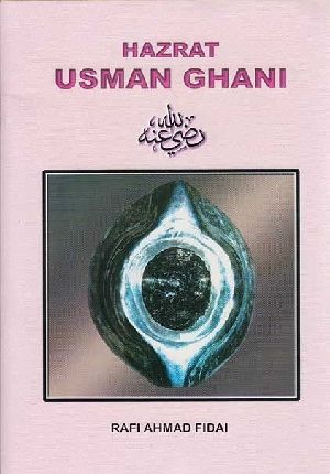 Hazrat Usman Ghani by Rafi Ahmad Fidai - Catch of the Day Books