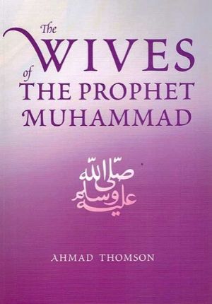Wives of the Prophet Muhammad