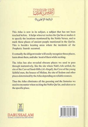 ÙŠØ© > Qur'an and Tafsir - English > Atlas of The Quran: Places - Nations - Landmarks