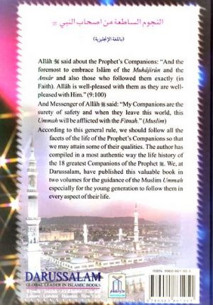 Shining Stars Among the Prophet's Companions (2 volume set)