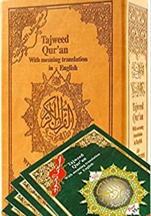 Tajweed Quran with English Transliteration & Transliteration in 30 Parts (English - Arabic)