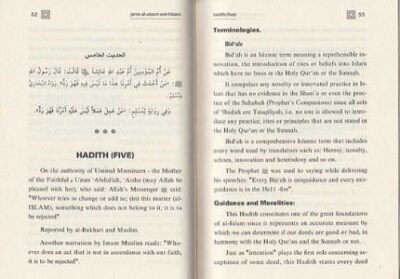 Jame al-Uloom wal-Hikam (English, 1 volume SC)
