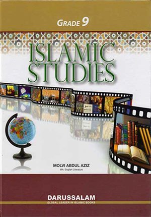 Islamic Studies Grade 9 (English-Hardcover)