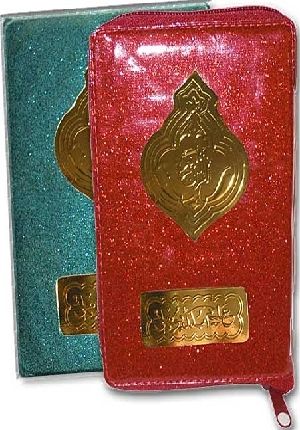Qur'an Majeed No. 48, AR-URDU, Hafizi, Safa Dye Case, Zipper (10x14cm - 4x6in)
