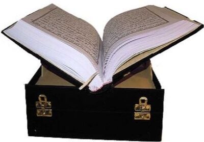 Qur'an Majeed No. 3-A Hafizi- Velvet Box - Black OR Red