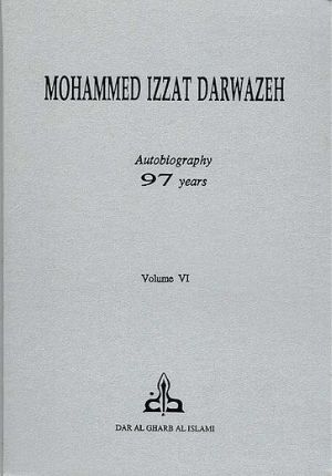 Mudhakirat Muhammed Izzat Darwaza ( 6 Vol.) مذكرات محمد عزة دروزة