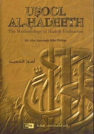 Usool Al-Hadeeth: The Methodology of Hadith Evaluation