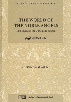 The World of the Noble Angels (Islamic Creed Series, Vol. 2)