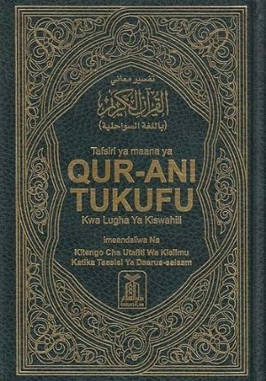 Qur-ani Tukufu - Arabic-Swahili