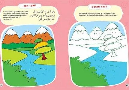 Color and Activity: Quran Activity Book For Kids