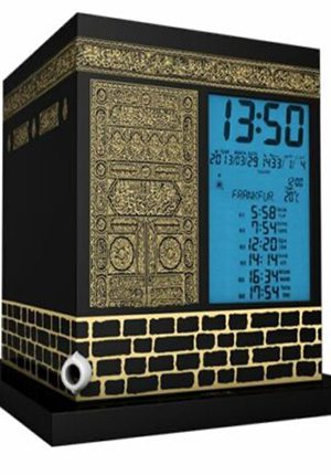 Auto Islamic Azan Clock (AC-2028, Kaaba Shape) ساعة الأذان الأتوماتيكية الإسلامية