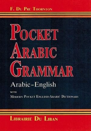 Pocket Arabic Grammar (Ar-En) القواعد العربية للجيب