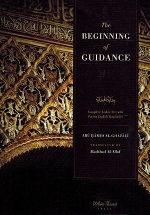 The Beginning of Guidance