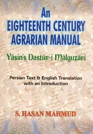 An Eighteenth Century Agrarian Manual (Yasin's Dastur-i-Malguzari, Pers-En)
