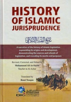 History of Islamic Jurisprudence