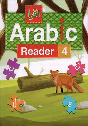 IQRA' Arabic Reader 4, Junior Level Textbook