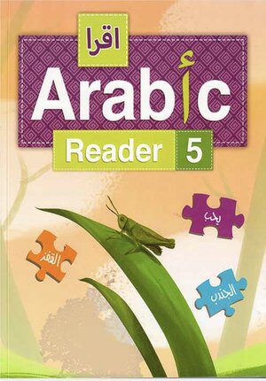 IQRA' Arabic Reader 5, Senior Level Textbook