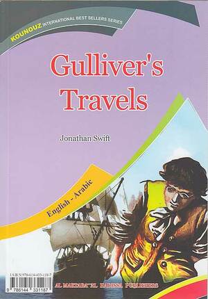 Kounouz Int'l Best Seller: Gulliver's Travels (Dual English-Arabic)