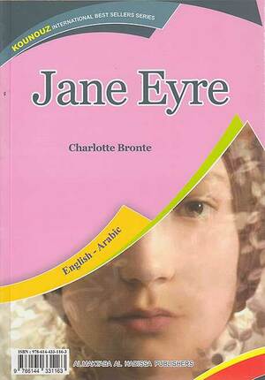 Kounouz Int'l Best Seller: Jane Eyre (Dual English-Arabic)