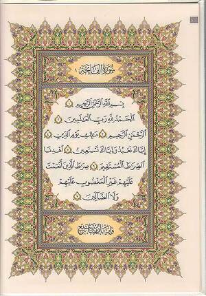 Qur'an Hafs - Mushaf Uthmani (14 x 20 cm, Emb. Leather) مصحف برواية حفص