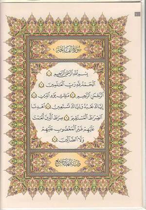 Qur'an Hafs - Mushaf Uthmani (17 x 24 cm, Emb. Leather) مصحف برواية حفص