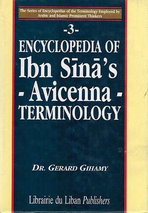 Encyclopedia of Ibn Sina's (Avicenna) Terminology موسوعة مصطلحات ابن سينا : الشيخ الرئيس