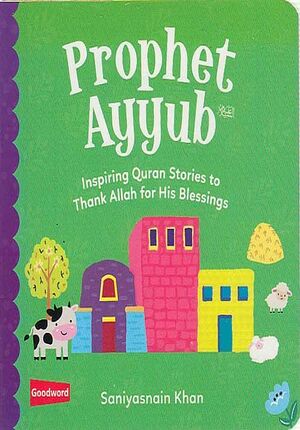 Inspiring Quran Stories: Prophet Ayyub