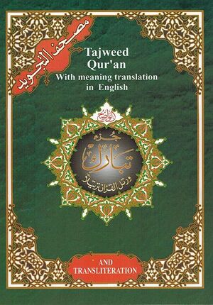 Quran Tajweed: Juz Tabarak with Meaning in English